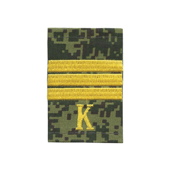 Ф/пог. "русская цифра" вышит. поперечные полосы желт. (сержант + "К")