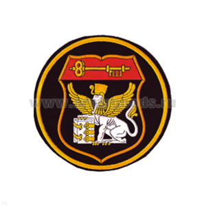 Шеврон пластизолевый 8 управление Генштаба ВС МО РФ (шифрование)