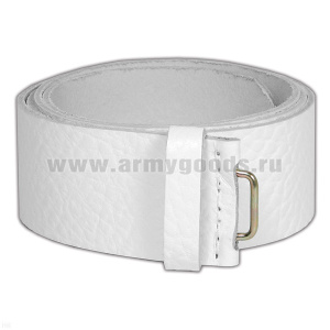 Ремень солд. кожаный белый без бляхи