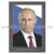 Постер Путин В.В. (А4)