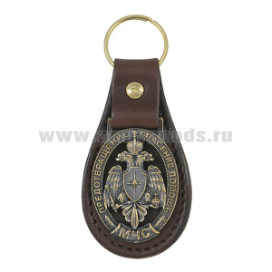 Брелок мет. (литье) на подкладке из нат. кожи МЧС (Предотвращение спасение помощь)