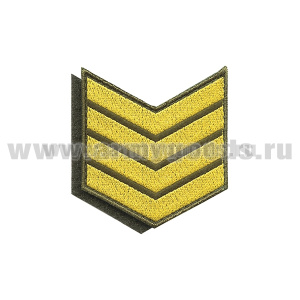 Нашивки вышит. (оливк. фон, желт. вышивка) для контрактников 4 год (на липучке)