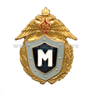 Значок мет. Классность неуст. ряд. сост. ВС (щит син.) мастер