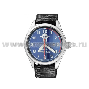 Часы наручные кварцевые "Спецназ" (серия "Атака") ВДВ Никто, кроме нас! (цвета циферблата и ремешка в ассортименте)