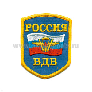 Шеврон вышит. Россия ВДВ (5-уг. с флагом РФ) голуб.