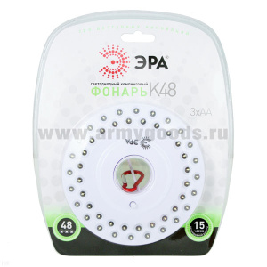 Фонарь ЭРА K48 кемпинговый светодиодный с подставкой/подвеской