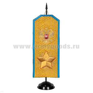 Вымпел вышит. на подст., в виде погон: маршал.зв. и орел РФ (голуб. кант)