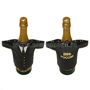 Рубашечка на бутылку сувенирная вышитая ВМФ России (черная с погонами мичмана)