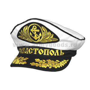 Фуражка сувенирная капитанка белая Севастополь (с вышитым козырьком)
