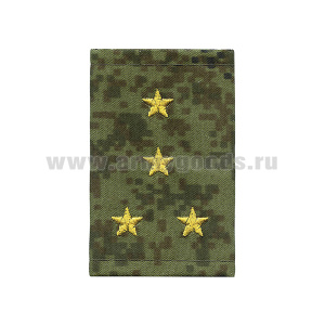 Ф/пог. "русская цифра" вышит. желтым (капитан)