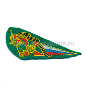 Уголок на берет вышит. ПВ (орел ПВ) зел.