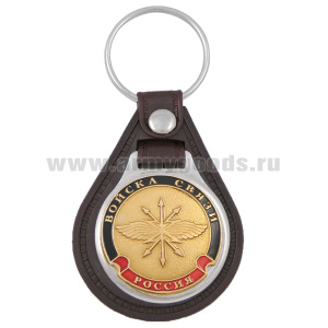 Брелок с эмблемой на виниловой подкладке Войска связи нов/обр