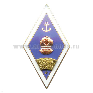 Значок мет. 6 ВСОК АСРВМФ (ромб водолазное училище) гор. эм.