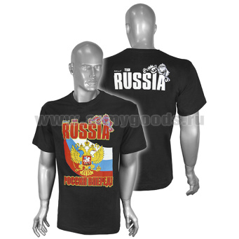 Футболка с рисунком краской Россия вперед! National Team Russia (с орлом РФ) черная