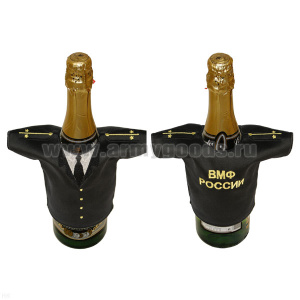 Рубашечка на бутылку сувенирная вышитая ВМФ России (черная с погонами лейтенанта)