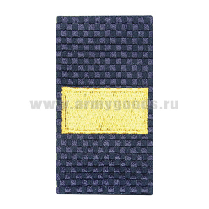 Ф/пог. Полиция темно-синие вышит. (ст. сержант) приказ № 777 от 17.11.20