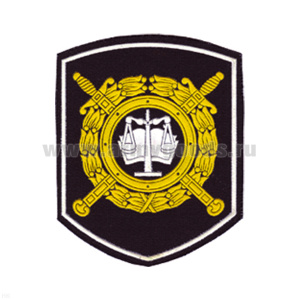 Шеврон пластизолевый 242 пр. Экспертно-криминалистическая милиция (черн.)