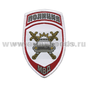 Шеврон тканый Полиция МВД ГАИ (белый) ст/обр