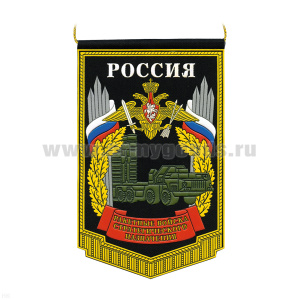 Вымпел пластизол. Россия РВСН