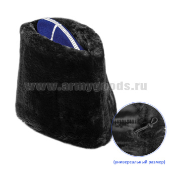 Папаха казачья иск. мех черная (верх - васильковое сукно) универсальный размер
