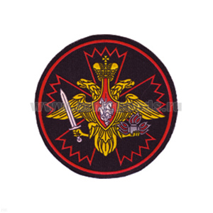 Шеврон пластизолевый Спецназ (210 пр.) гвоздика с мечом