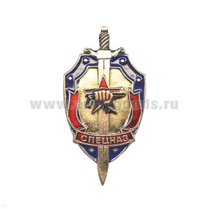 Значок мет. Спецназ (кулак с автоматом на щите) лат.