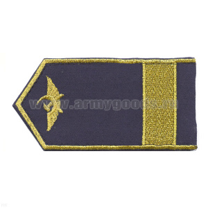 Погоны гражд. авиации, вышит. металлиз. нитью, синие (1 широк. лычка)