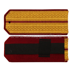 Погоны парад. зол. мет. 1 крап. пр. (ВВ) с хлястиком
