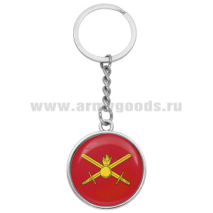 Брелок мет. со смолой Сухопутные войска (эмблема нов/обр)