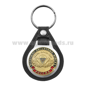 Брелок с эмблемой на виниловой подкладке ВДВ Никто, кроме нас (эмблема с лавровыми ветвями)