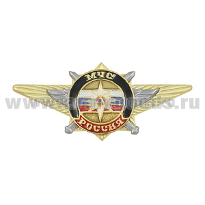 Значок мет. МЧС (по образцу офицерской классности)