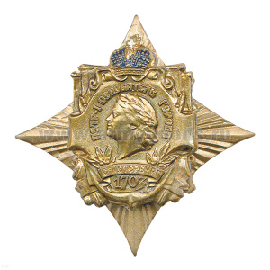 Значок мет. Петр I - основатель города С.-Петербург