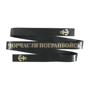 Лента на беск. (печать на шелк. ленте, аналог уставной) МЧПВ