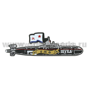 Магнит пластик ПЛ "Щука"