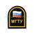 Погончики резиновые «МГТУ»