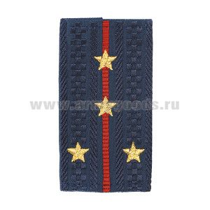 Ф/пог. Полиция темно-синие вышит. (капитан) приказ № 777 от 17.11.20