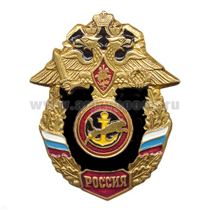 Значок мет. МП якорь с пантерой (серия Россия)